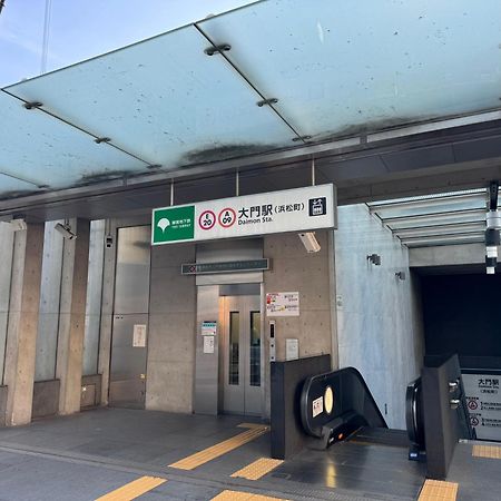 Hotel Wing International Shimbashi Onarimon Tokio Zewnętrze zdjęcie