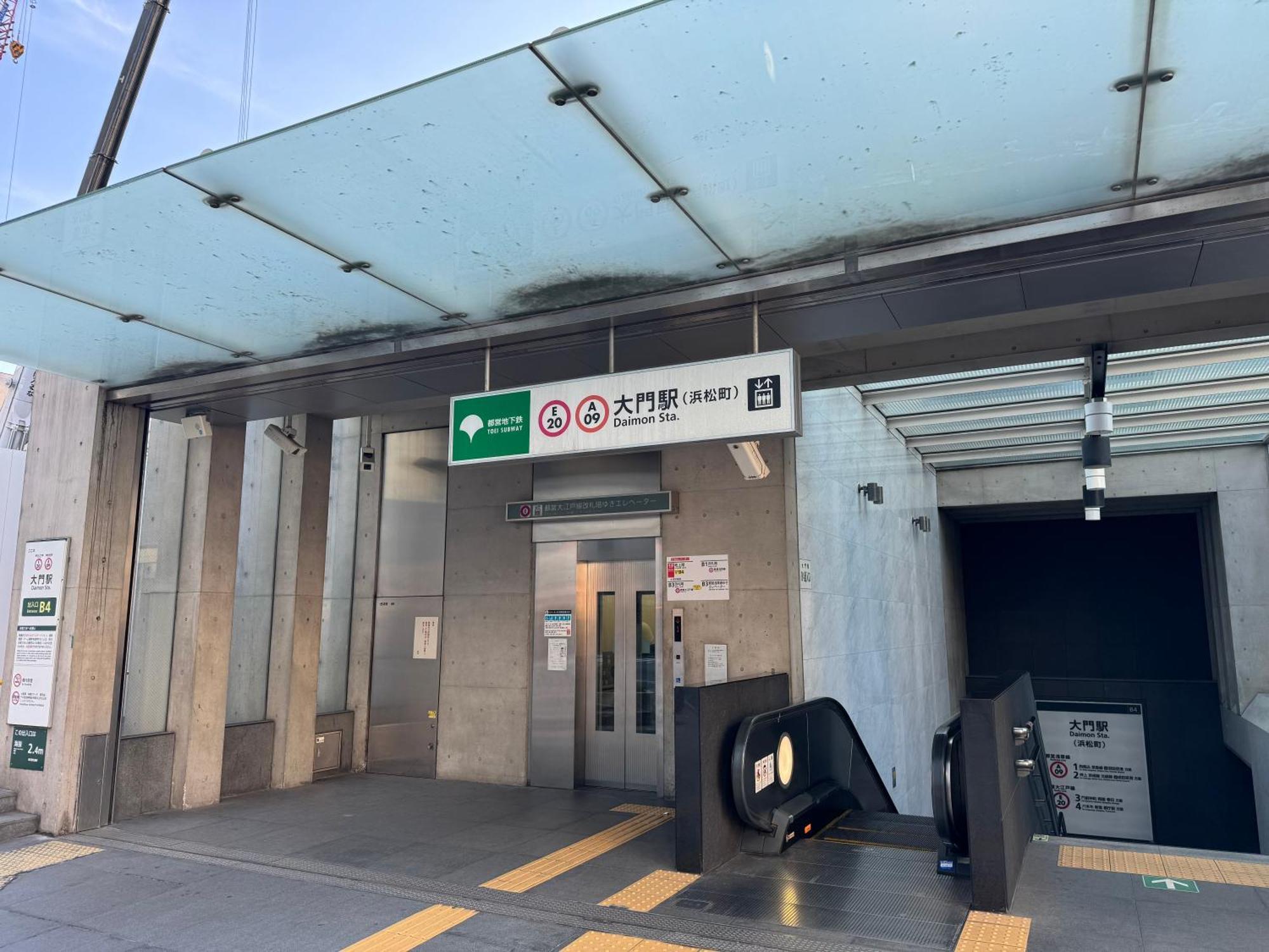 Hotel Wing International Shimbashi Onarimon Tokio Zewnętrze zdjęcie