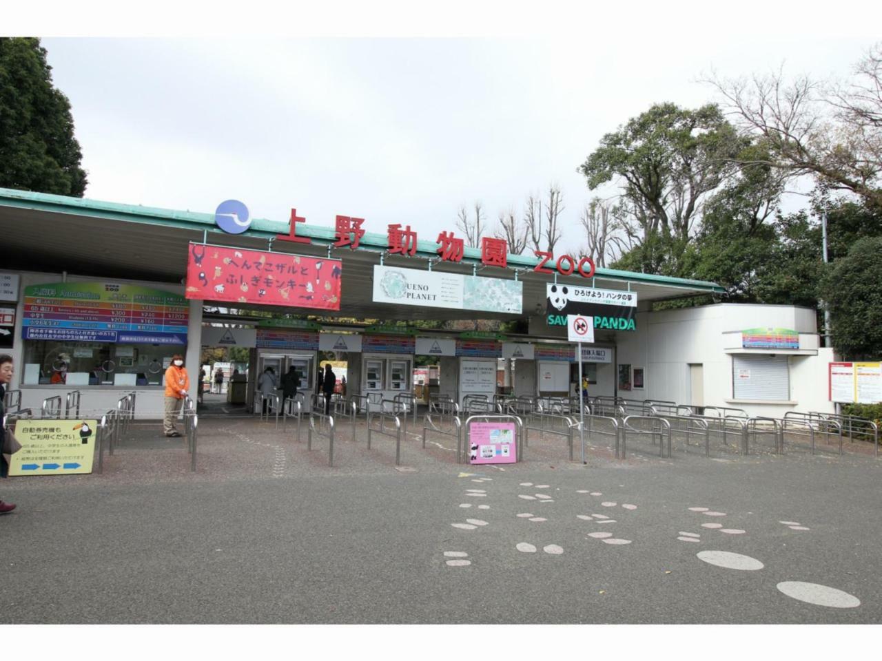 Hotel Wing International Shimbashi Onarimon Tokio Zewnętrze zdjęcie